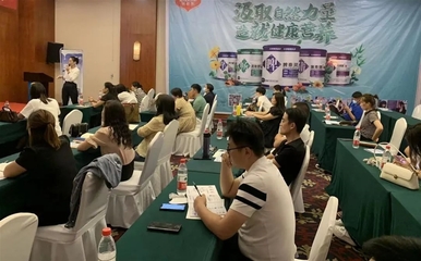進(jìn)無止境！熱烈祝賀利貝樂日照與臨沂夏季新品培訓(xùn)會(huì)圓滿成功