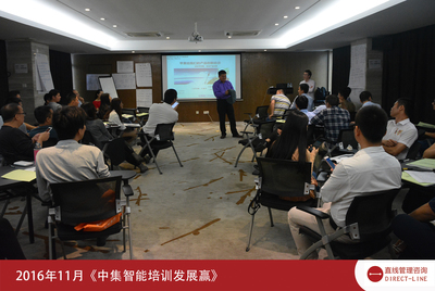《中集智能培訓發展贏》第二期圓滿收官，咨詢與培訓雙輪驅動成就卓越