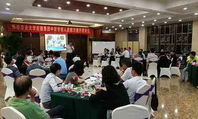 業(yè)精于勤，賦能未來 華中農(nóng)業(yè)大學(xué)咨詢與培訓(xùn)項(xiàng)目在金秋時(shí)節(jié)蓬勃發(fā)展